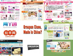 Groupon Clone Sites in China